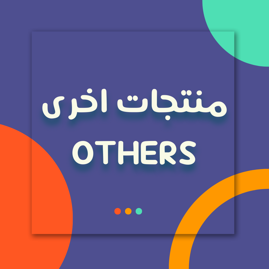 منتجات الشعر الاخرى